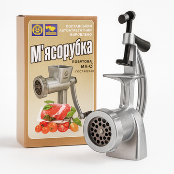 Mașină de tocat carne, manuală, Ucraina , duraluminiu, cu 2 site